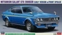 20613  автомобили и мотоциклы  Mitsubishi Galant GTO 2000GSR Early Version w/Front Spoiler  (1:24) 4967834206137