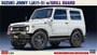 20650  автомобили и мотоциклы  Suzuki Jimny (JA11-5) w/Grill Guard  (1:24) 4967834206502