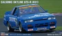 21127  автомобили и мотоциклы  Calsonic Skyline GTS-R (R31)  (1:24) 4967834211278