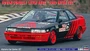 21137  автомобили и мотоциклы  ADVAN Corolla Levin AE92 "1989 Inter TEC"  (1:24) 4967834211377