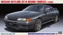 21139  автомобили и мотоциклы  Nissan Skyline GT-R NISMO (BNR32) (1990)  (1:24) 4967834211391