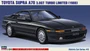21140  автомобили и мотоциклы  Toyota Supra A70 3.0GT Turbo Limited (1988)  (1:24) 4967834211407