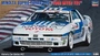 21142  автомобили и мотоциклы  Toyota Supra Turbo A70 "1988 InterTEC‎”  (1:24) 4967834211421
