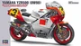 21503  автомобили и мотоциклы  Yamaha YZR500 (0W98) 1988 WGP500 champion  (1:12) 4967834215030