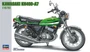 21506  автомобили и мотоциклы  Kawasaki KH400-A7 1979  (1:12) 4967834215061