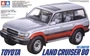 24107  автомобили и мотоциклы  Toyota Land Cruiser 80 Vx Limited  (1:24) 2000000068978