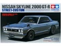 24335  автомобили и мотоциклы  Niss@n Skyline 2000 GT-R  (1:24) 4950344243358
