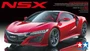 24344  автомобили и мотоциклы  Honda NSX  (1:24) 4950344243440