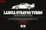 25418  автомобили и мотоциклы  Lancia Stratos Turbo (Silver Color Plated)  (1:24) 2000000102146