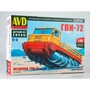 3019AVD  автомобили и мотоциклы  ГПИ-72 шнековый снегоболотоход  (1:43) 4610045030199