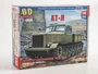 3025AVD  автомобили и мотоциклы  Легкий артиллерийский тягач АТ-Л  (1:43) 4610045030250