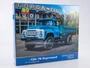 3502AVD  автомобили и мотоциклы  З&Л-130-76 бортовой  (1:35) 4610045035026