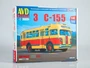 4025AVD  автомобили и мотоциклы  З&С-155  (1:43) 4610045040259