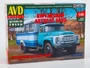 4098AVD  автомобили и мотоциклы  Курганский автобус 4959  (1:43) 2000002203964