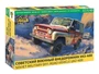 43007  автомобили и мотоциклы  Советский военный внедорожник УАЗ-469  (1:43) 4600327430075