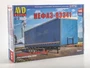 7085AVD  автомобили и мотоциклы  Полуприцеп НЕФАЗ-93341  (1:43) 2000002205708