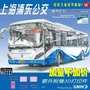 72A04  автомобили и мотоциклы  SHANGHAI SUNWIN ELECTRIC CITY BUS Vol.2 Pudong Blue  (1:72) 2000002165651