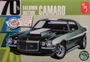 855  автомобили и мотоциклы  '70 1/2 Baldwin Motion Camaro  (1:25) 849398003367