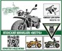 DMS-35008  автомобили и мотоциклы  Японский минибайк Motra  (1:35) 2000000259925