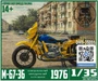 DMS-35051  автомобили и мотоциклы  Специальный патрульный мотоцикл М-67-36  (1:35) 2000000260129