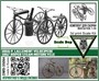DMS-35064  техника и вооружение  1866 P. Lallement velocipede / 1867 Roper steam motorcycle  (1:35) 2000000259840