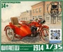 DMS-35065  автомобили и мотоциклы  1914 Indian with Princess sidecar  (1:35) 2000000259826