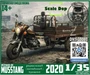 DMS-35080  автомобили и мотоциклы  Грузовой трицикл MT250ZH-4V  (1:35) 2000002082095