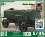 DMS-35095  автомобили и мотоциклы  Цистерна на шасси П-13  (1:35) 2000002096078