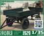 DMS-35101  автомобили и мотоциклы  Прицеп 2-П-1,5 (ранний)  (1:35) 2000002118725