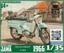 DMS-35166  автомобили и мотоциклы  Jawa 50 typ 21 Sport 1966  (1:35) 2000002158059