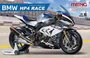 MT-004  автомобили и мотоциклы  BMW HP4 Race  (1:9) 4897038553297