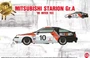 PN24031  автомобили и мотоциклы  Mitsubishi Starion Gr.A  (1:24) 4545782075793
