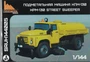 SRvh144005  автомобили и мотоциклы  КПМ-130 (2шт. В наборе)  (1:144) 2000002128038