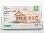 13002  архитектура  Сборная модель Сельский дом  (1:35) 2000002192343
