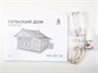 13002  архитектура  Сборная модель Сельский дом  (1:35) 2000002192343