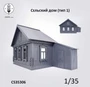 CS35306  архитектура  Сельский дом, здание для диорамы  (1:35) 2000002215479
