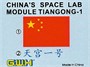 L4805  космос  TianGong-1 China's Space Lab Module  (1:48) 6947917010057