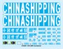 01029  наборы для диорам  20ft Container  (1:35) 9580208010298