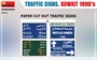 35631  наборы для диорам  TRAFFIC SIGNS. KUWAIT 1990’s  (1:35) 4820183313829