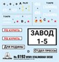 6193  наборы для диорам  STALINGRAD SIEGE 1942 - BATTLE SET  (1:72) 8001283061933