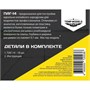 72003  наборы для диорам  Аэродромные плиты ПАГ-14  (1:72) 4600000720036