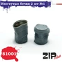 81001  наборы для диорам  Изогнутые бочки 2шт. №1  (1:35) 4678599338383