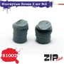 81002  наборы для диорам  Изогнутые бочки 2шт. №2  (1:35) 2000000086873