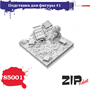 85001  наборы для диорам  Подставка для фигуры №1  (1:35) 2000002115724