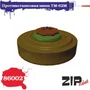 86002  наборы для диорам  Противотанковая мина ТМ-62М 10шт.  (1:35) 2000002133698
