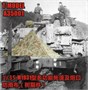 A35001  наборы для диорам  WWII GERMAN ZELTBAHN M1931 SHELTER QUARTER & BARREL CANVAS COVER  (1:35) 2000002047803