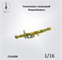 CS16200  наборы для диорам  Немецкий гранатомет PanzerShreck  (1:16) 2000002184126