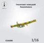 CS16200  наборы для диорам  Немецкий гранатомет PanzerShreck  (1:16) 2000002184126