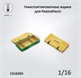 CS16203  наборы для диорам  Транспортировочный ящик для PanzerFaust  (1:16) 2000002184287