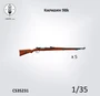 CS35231  наборы для диорам  Немецкий карабин 98k (5 шт)  (1:35) 2000002190325